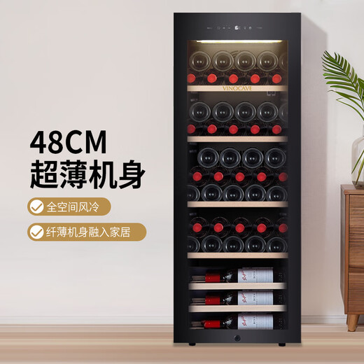 Vinocave JC-158A red wine cabinet constant temperature wine cabinet household refrigerator small refrigerator dual temperature model