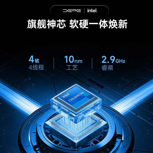 戴睿（dere）政府补贴平板电脑windows系统二合一2.5K便携商务轻薄办公学生学习设计游戏wifi笔记本夜影黑