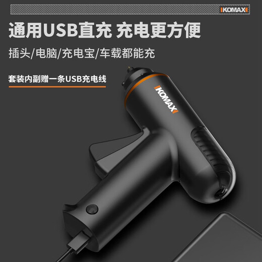 Sailoto German hot melt glue gun rechargeable hot melt glue gun household manual 7mm glue stick wireless lithium glue gun This product SF does not contain black, Kyrgyzstan, Yunnan, Mongolia and green