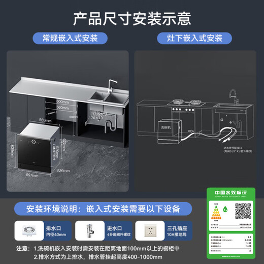 VATTI (VATTI) 14 sets of embedded large-capacity under-stove dishwashers for home use upgraded version E7Pro new generation quick-drying drainage deep ultraviolet disinfection hot air drying iE7Pro dishwasher can be installed under the stove
