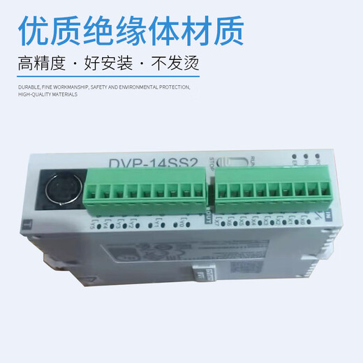 PLC SS left analog module DVP04/01/02/201/202/211/AD/DA/LC-S DVP211LC-SL