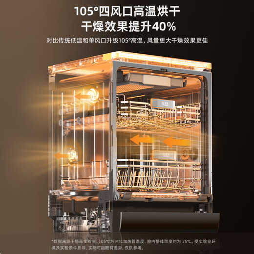 Wupin Source Factory 18 sets of built-in dishwashers, independent dual-purpose 105, intelligent automatic opening and closing door for drying, intelligent washing and layered washing, five-star disinfection WU10 23-inch color screen, intelligent opening and closing door for drying, white