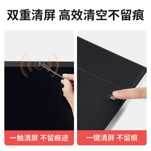 PBJ超薄细笔迹液晶手写板不扩散办公教育草稿写字板学生画板电子笔记本全面手绘板小黑板可扫描留言板 9.5英寸-黑【商务黑皮套款】