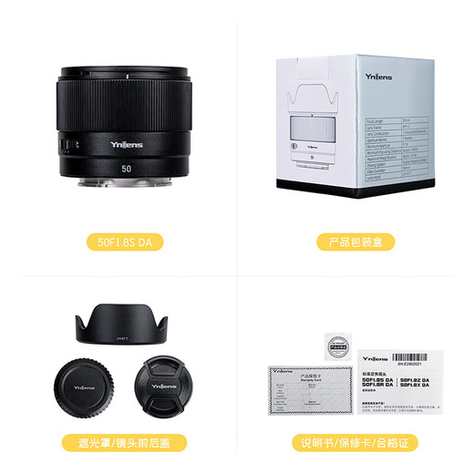 Yongnuo YN50mm F1.8 small spittoon lens automatic standard fixed focus suitable for Sony port ZV-E10 Nikon port Fuji port Canon port SLR micro-single portrait lens New product YN50mm F1.8S Sony E-mount half frame white shell