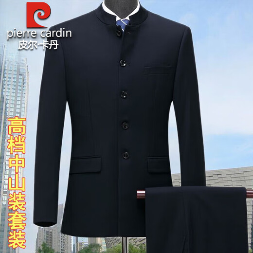 Pierre Cardin high-end wool suit suit, middle-aged men's stand-up collar tunic performance suit, Chinese style Chinese style small suit jacket, navy tunic top + pants L 175/50 (recommended 136-150 Jin Jin equals 0.5 kg)