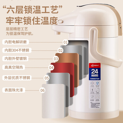 Japan imported thermal kettle press warm water kettle air pressure thermos 4L large capacity thermal kettle household 31 upgraded 316 stainless steel - white 400