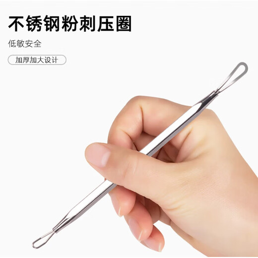 LEOEZYA Acne Needle, Blackhead Needle, Acne Needle, Pimple Squeezing Needle Tool Set, Special Artifact for Scratching and Clearing Mouth, Beauty Salon Basic Set (Free Storage Box + Alcohol Cotton) 4 Pieces