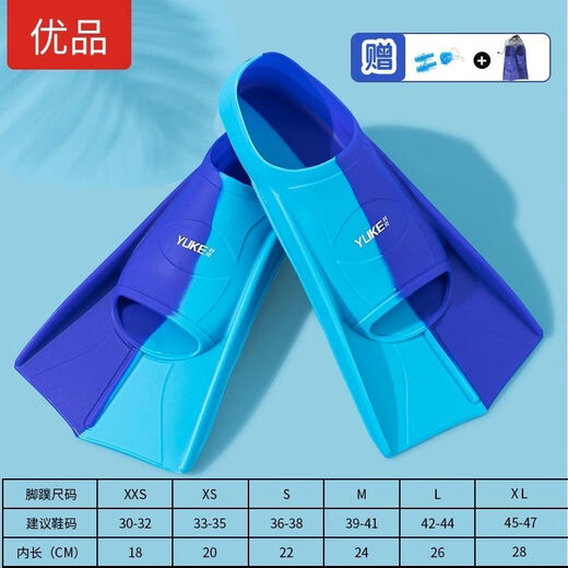 He Jiagong swimming fins for men and women, silicone swimming flippers, lightweight fins for children, crescent white with ear plugs, nose clip and portable net bag XXS XXSXXS