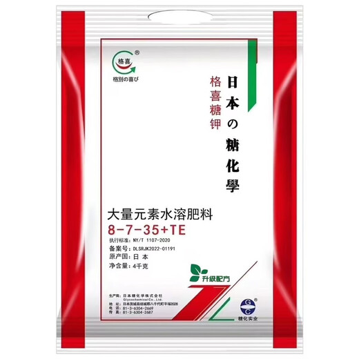 Gexitang Chemical Japan imports a large number of elements water-soluble fertilizer Gexitang potassium sugar whole sugar phosphorus field strong potash fertilization sugar potassium 8-7-35 4 kg per bag
