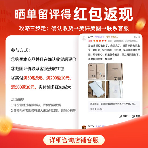 NVC kitchen light led integrated ceiling aluminum gusset light 300x600 bathroom ceiling panel flat light 24W