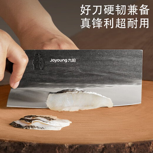 九阳（Joyoung）古法玄武菜刀持久锋利不易粘连家用菜刀切菜刀切肉刀TD506