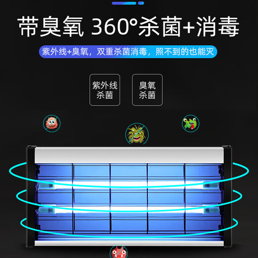 Ultraviolet disinfection lamp household sterilization lamp pet medical catering hanging commercial food factory kindergarten mobile sterilization lamp ozone mite removal lamp 10W plug and play