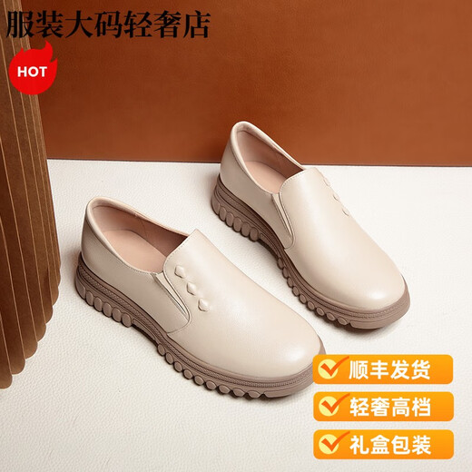 SATCHI轻奢妈妈鞋真皮舒适软底皮鞋春款新款中老年女鞋深口鞋平底 lzl6231黑色 35