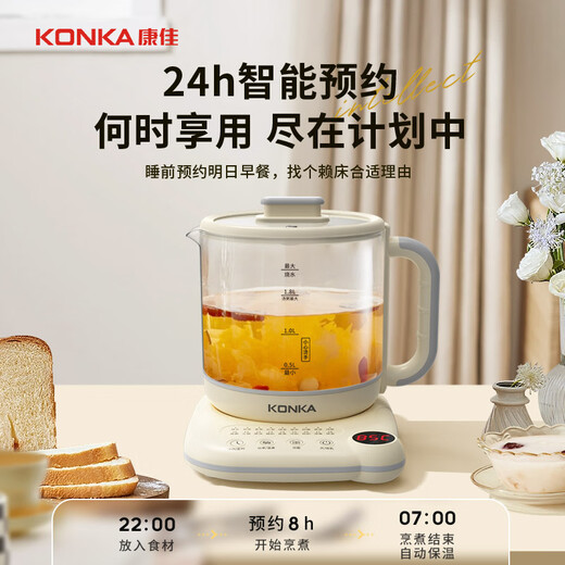 KONKA Health Pot Tea Maker 2.3L Large Capacity Glass Insulated Boiling Kettle Electric Kettle Mini Glass Tea Kettle KYSH-2308E-W