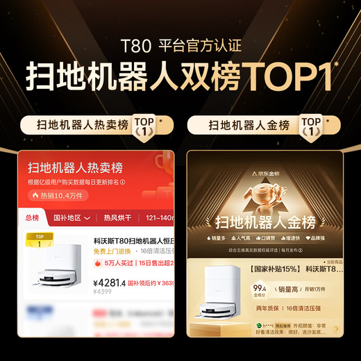 ECOVACS T90pro sweeping robot, all-in-one sweeping and mopping automatic cleaning, fully automatic self-cleaning mopping machine, washing, mopping, water suction, mopping, mopping, and vacuum three-in-one Debao T80-water tank version. Consult and get cash rebates