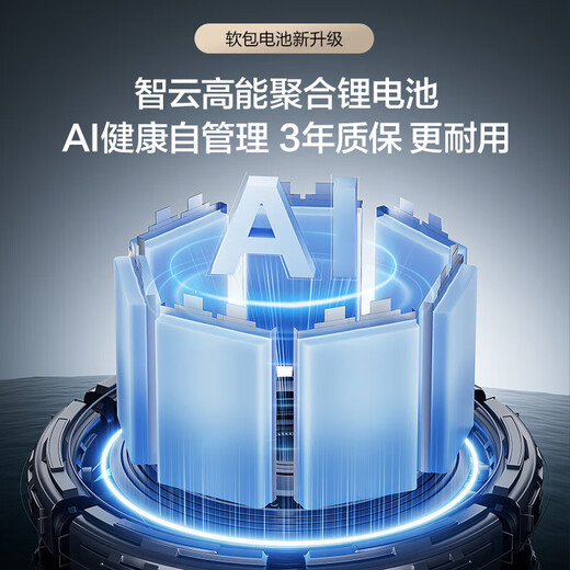 TINECO floor washing machine Fuwan Master Max artist master series household 0 tangle long battery life large suction mopping machine washing and mopping all-in-one automatic cleaning and sweeping robot Performance King Fuwan MasterMax