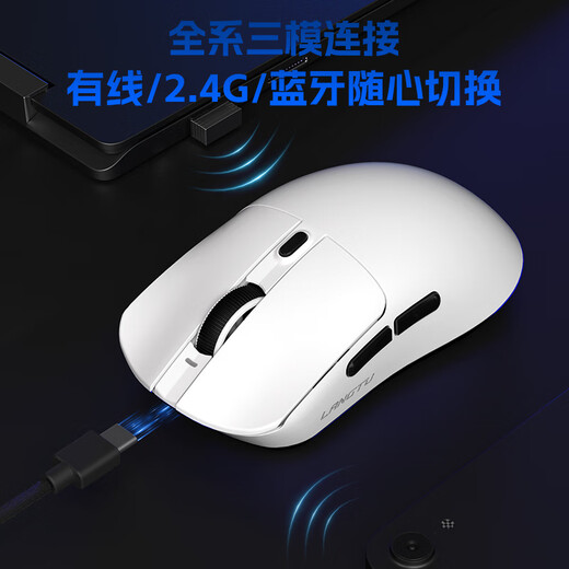 狼途M8max/se鼠标无线蓝牙有线三模轻量化游戏PAW3311人体工学电竞笔记本电脑办公大中小手外设鼠标 M8Max粉色【1000mAh-环诺微动】送防滑贴