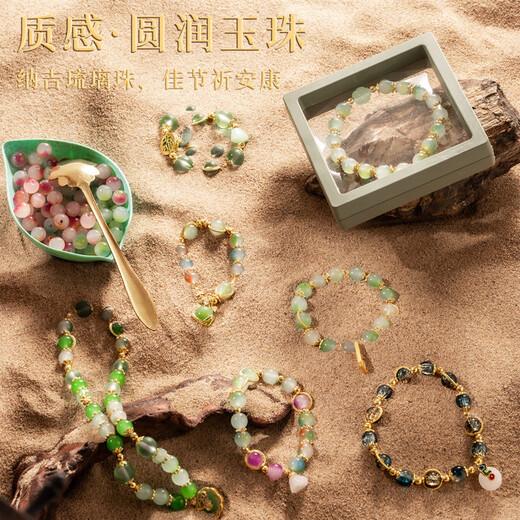 Huang en Pulsera de cuentas de estilo antiguo de alta gama DIY Toys para niños hechos a mano para regalos de cumpleaños de niñas 6-10 años 12-14