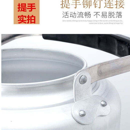 Hanboko aluminum kettle extra thick old-fashioned kettle durable tea kettle large capacity kettle coal thick aluminum kettle coal stove extra thick 22cm aluminum kettle (10Jin Jin is equal to 0.5 kg of water) 1ml