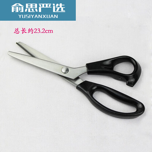 Lace scissors, serrated scissors, tailor's scissors, large and small wave scissors, fabric sample cutter, embroidery scissors, DIY tool, medium arc tooth 5mm