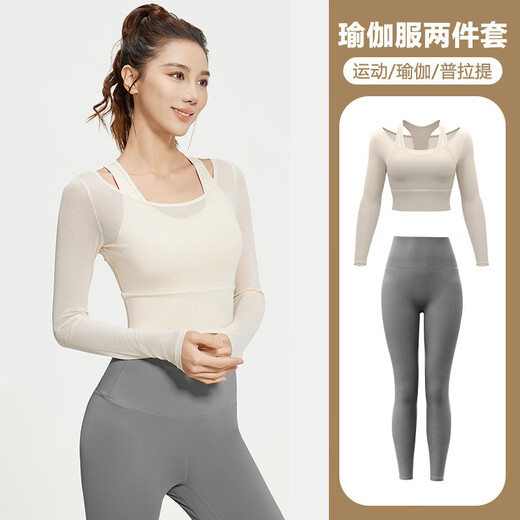 Fan Shengyu sportswear suit female yoga suit with chest pad sports top slimming Pilates training fitness long sleeve peach mesh suit M size 70-110Jin Jin equals 0.5 kg