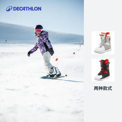 Decathlon Kinder-Herbst-Skischuhe, Snowboard-Sport, leicht, kältebeständig, Schneeweiß, Größe 30–31, 4117614