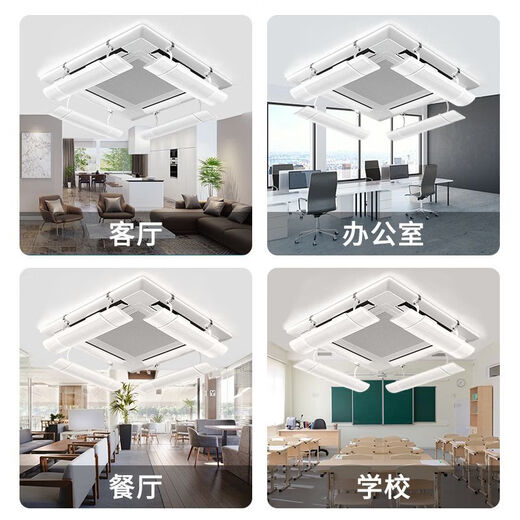 Central air conditioning windshield to prevent direct blowing, ceiling air conditioner cover air outlet, universal office, 1 piece, 58-90CM retractable ceiling machine, universal/invoiceable/wind direction adjustable