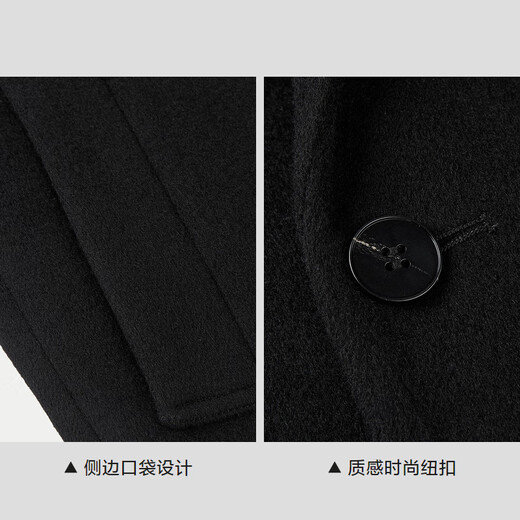 HLA Hailan House Coat Men's Pure Wool Jacket Men's HWDAD4W018A Black 18 S 165/84A Recommended 114~124Jin Jin equals 0.5 kg