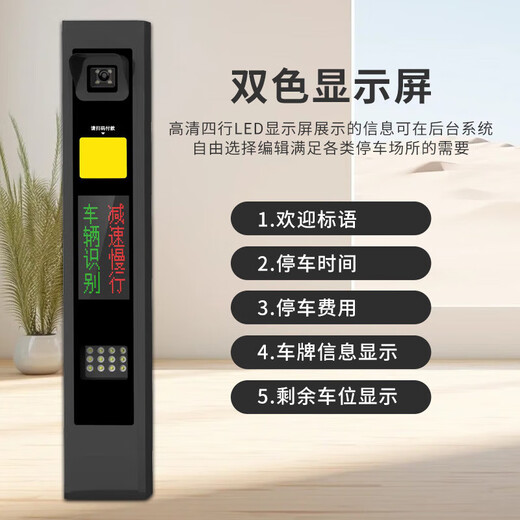 小区道闸一体机停车场门禁栏杆车牌识别收费自动升降杆杆闸机 9901本地版300万车牌识别 咨询客服更优惠