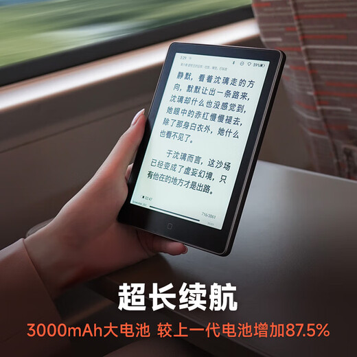 Hanwang Clear 6-inch e-book reader, ink screen e-book tablet, smart reading e-paper, portable reading for reading and learning, Clear6 Plus iceberg gray