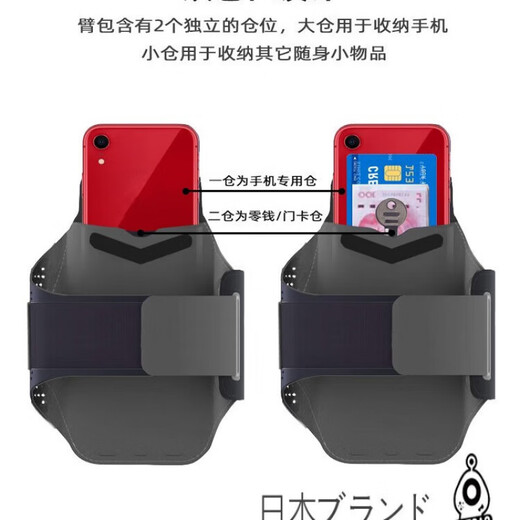 Shantou Lincun Japanese quality thin and light running mobile phone arm bag touch screen wrist bag waterproof arm arm strap men's and women's sports arm bag black enlarged (within 6.8 inches mobile phone) - thin and light -