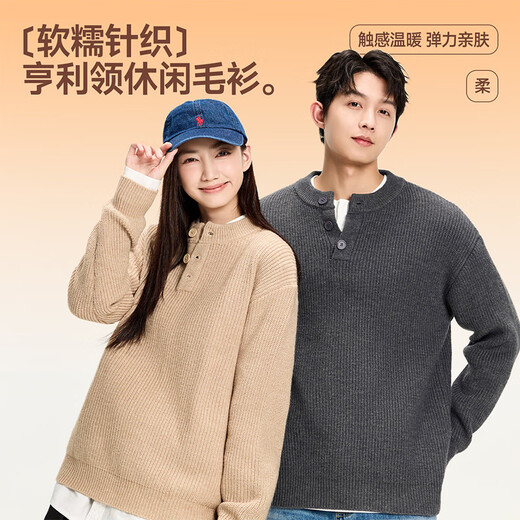 MINISO Henry Collar Sweater Men's Autumn and Winter 2025 New Lazy Style High-Quality Loose Inner Sweater Top Jacket Henry Collar Black M /165 (Weight 90-120Jin Jin is equal to 0.5 kg)