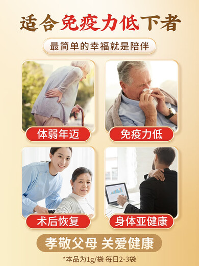 同仁堂优选灵芝孢子粉长白山破壁有机特级灵芝孢子粉非孢子油 [新客推荐]100g礼盒装孢子粉1盒