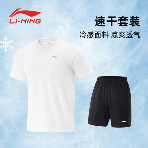 Li Ning Sportanzug für Herren, schnell trocknend, Laufen, Eisseide, kurzärmelige Shorts, Sommer, Badminton, Gymnasium, Aufnahmeprüfung, Sport, körperliche Prüfung, Fitness, Trainingskleidung