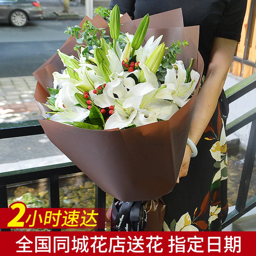Come and receive Valentine's Day flower delivery. Roses and lilies are sent to your girlfriend and wife as a birthday gift to express your love. Delivered nationwide in the same city. 19 white lilies.