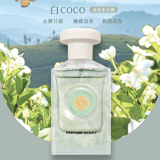 Zi Yuelanxin PIOUSLOVE Encountering Self-Unboundless I am Unpredictable No Man's Land Black Crow Blue Wind Chime Long-lasting Fragrance Lady's Eau Delicious Perfume Flagship PD675-10#Ebony Agarwood Flagship 50ml