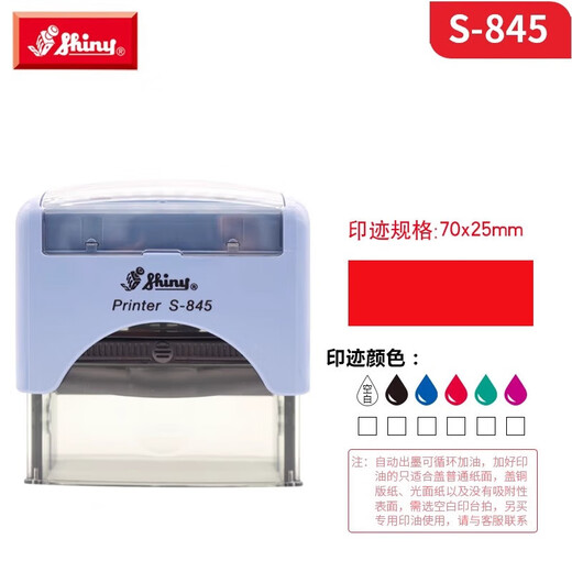 Sansheng Xinli Sello Personalización Privada, Sello de tinta de retorno S-841/842/843/844/845/846 Contenido de texto SELLO Personal personalizado SELLO SELLE SELO SELO AUTOMÁTICO TINTO. Xinli S-846 [65*27 mm] Emisión de factura gratuita, aceite de impresión especial de 5 ml gratuito (se puede notar el color)