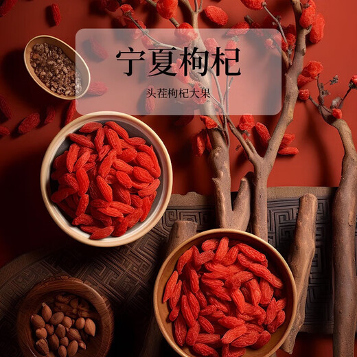 Yangzhenyuan Ningxia special wolfberry 500g, rich in polysaccharides, suitable for chewing and soaking in water. 100g wolfberry * 1 bag (the cost is the shipping cost, recommended 500g)