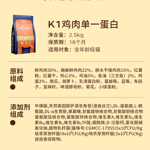 OIMG Zhen Xiaozhu Cat Food Fresh Meat Nutritional Natural Chicken Beef Formula General Complete Price Food for Adult Cats and Young Cats Chicken Formula 5Jin Jin equals 0.5kg