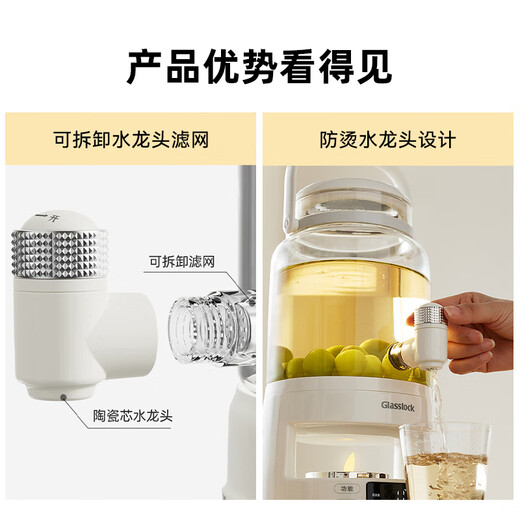 GLASSLOCK Gailang health kettle with faucet, tea kettle, large-capacity stew kettle, one-piece fully automatic water-boiling insulated constant temperature kettle, split tea kettle, decocting Chinese medicine, all-glass electric kettle with own faucet 2.8L - first choice for health care