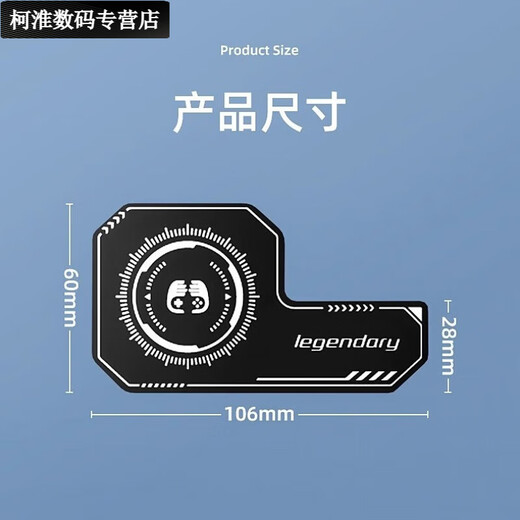 Umipa refrigeration hot plate mobile phone heat sink cooling magnetic radiator patch increases semiconductor cooling large area universal first generation snowflake magnetic sheet 6-6.3cm rush version 1 piece