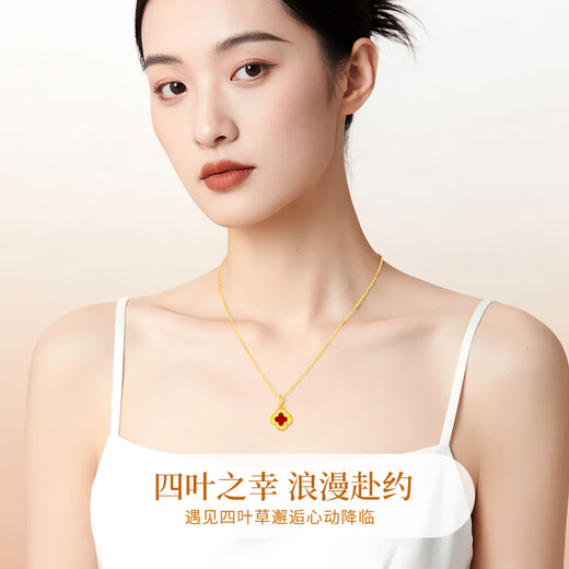 Chinese gold four-leaf clover necklace for women 2025 new high-end birthday gift for girlfriend and wife, practical for wedding anniversary, red agate four-leaf clover pendant, free silver chain