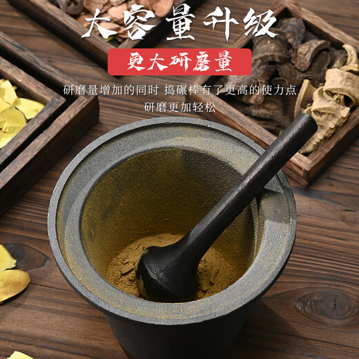 Man Gong high-end quality household cast iron pestle iron tamping medicine jar masher Chinese medicine tamping iron pestle mortar pestle medicine jar vegetable oil small size oil brush + leather cover