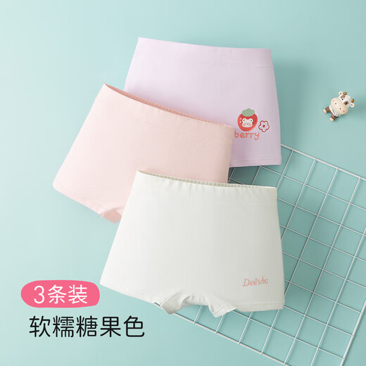 DEESHA 7A antibacterial 3-pack girls' soft, hip-free boxer briefs, comfortable cotton and polyurethane children's underwear