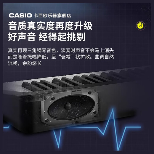 Casio (CASIO) electric piano EP-S130 entry-level examination training 88-key hammer keyboard portable children and adults home teaching EP-S130 + single pedal + official standard black EP-S130