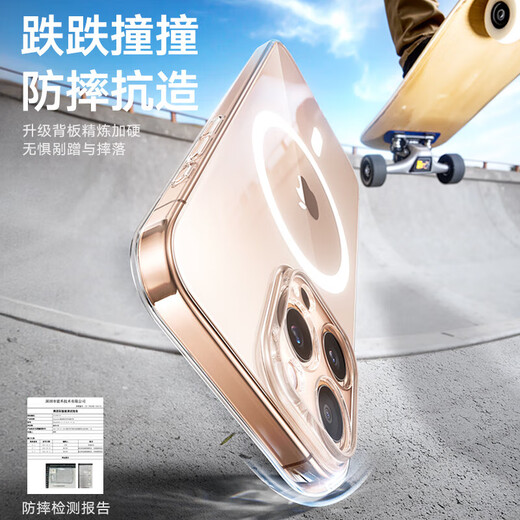 Xuanhuang [feines Lochlinsen voll inklusive | Super starker Airbag-Anti-Fall] Geeignet für Apple 16promax Mobiltelefon Hülle iPhone16pro Schutzfall Magnetisch absorbiert transparente Anti-Fall-Silikonwärme-Ablöste [iPhone16promax] Senden