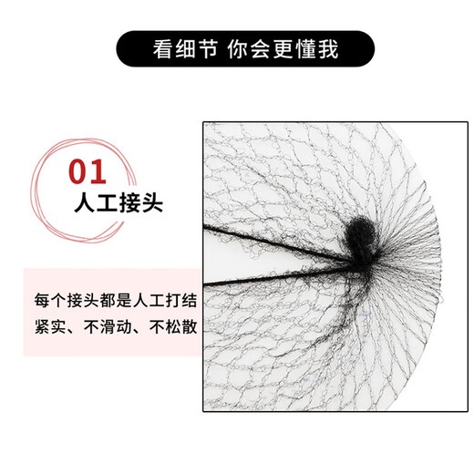 Jiao Xuefei Invisible Hair Net 35 Pack Black Ancient Style Flight Attendant Hair Stewardess Net Pocket Children's Ball Hair Professional Hair Net