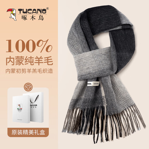Woodpecker (TUCANO) 100% pure wool scarf men's winter warm Korean style men's scarf warm neck scarf birthday gift gift box
