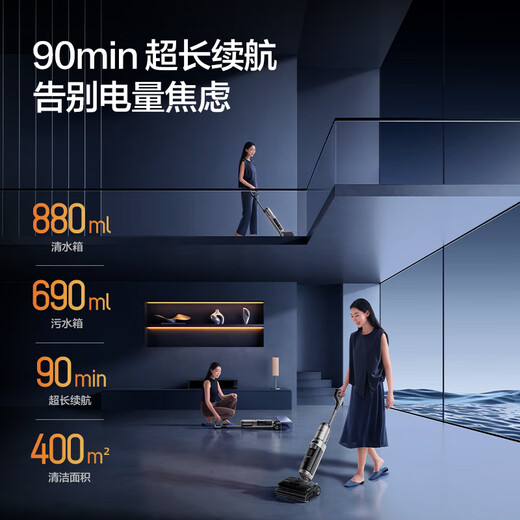 Timkovvan Geek Steam Version Omni-directional Assisted Floor Scrubber 160 Steam Oil Removal 90min Battery Life 0 Hair Tangle Lying Flat Suction Mopping Integrated Mopping and Sweeping Robot