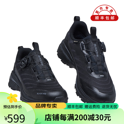 Blackyak Männer und Frauen gleicher Stil Outdoor Wanderschuhe lässige Wanderschuhe bequeme vielseitige Sportschuhe SNX841 Black 235mm